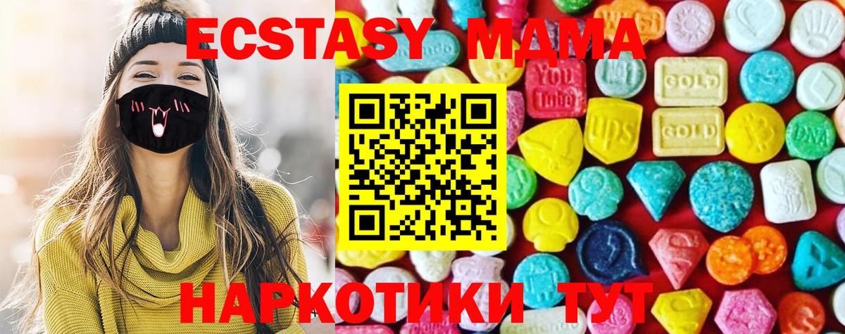 Экстази mix Лосино-Петровский