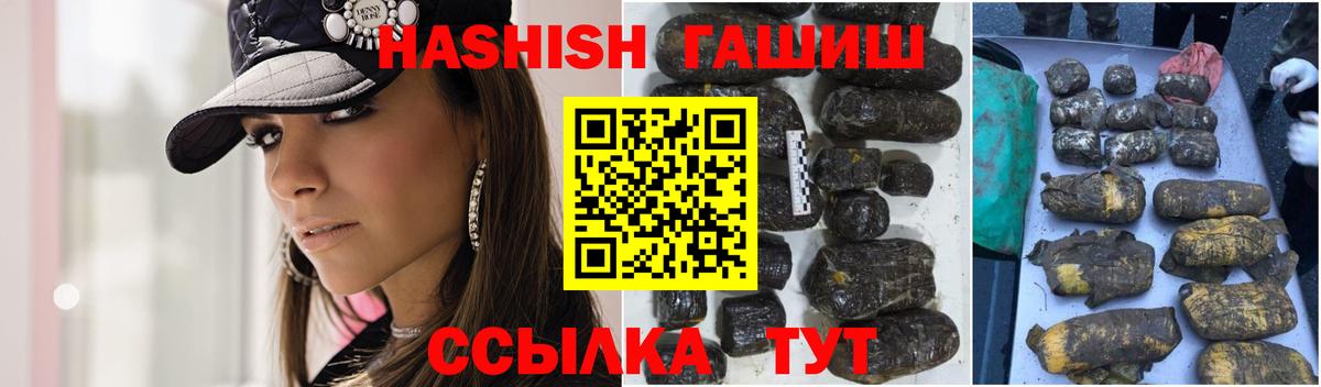 Лосино-Петровский  магазин  наркотиков  Гашиш hashish  Вход с VPN  ГАШ VHQ 