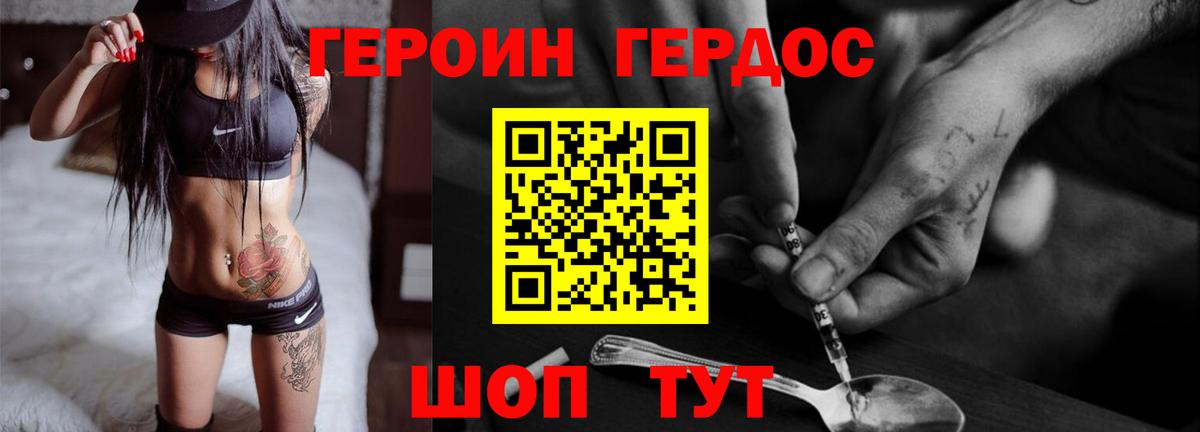 MDMA  ГАШИШ  Метамфетамин  Лосино-Петровский  МЕФ кристаллы  Вход с VPN  КОКАИН  Канабис  A PVP СОЛЬ  