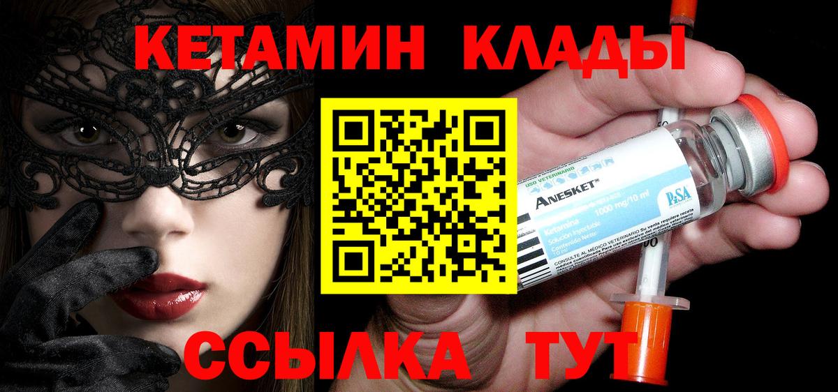  Cocaine Лосино-Петровский