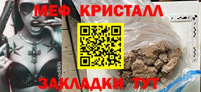 spice Гатчина