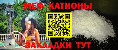скорость mdpv Гай