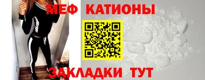 spice Гатчина