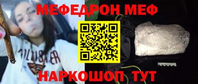 скорость mdpv Гай