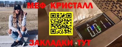 spice Гатчина