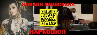 скорость mdpv Гай