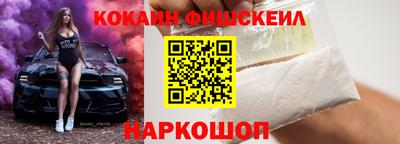spice Гатчина