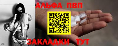 скорость mdpv Гай