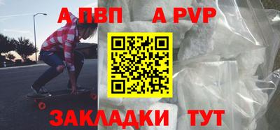 скорость mdpv Гай