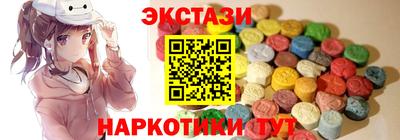spice Гатчина