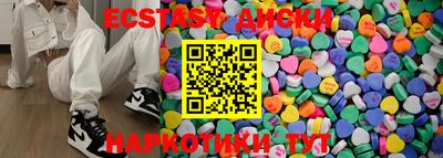 mix Красноармейск