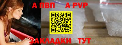 скорость mdpv Гай