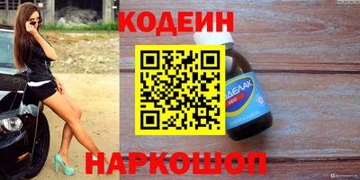 гашик Гагарин