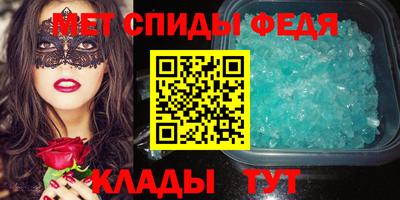 spice Гатчина
