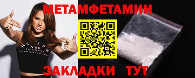 гашик Гагарин