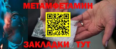 скорость mdpv Гай
