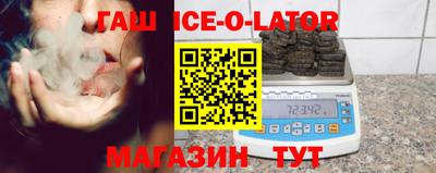 гашик Гагарин