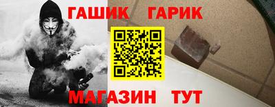 бутик Кохма