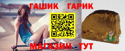 гашик Гагарин