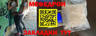 скорость mdpv Гай