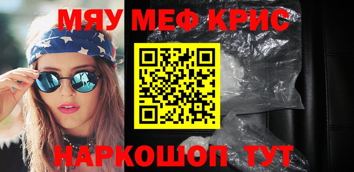 Меф mephedrone  Вход с VPN  Лосино-Петровский  Меф  Меф 4 MMC 