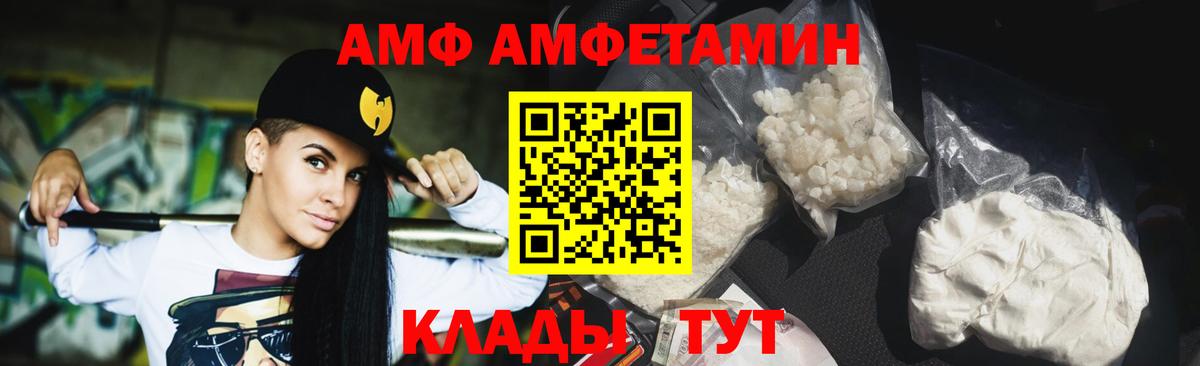 Первитин Methamphetamine  Первитин  Лосино-Петровский  Первитин Methamphetamine  Вход с VPN 