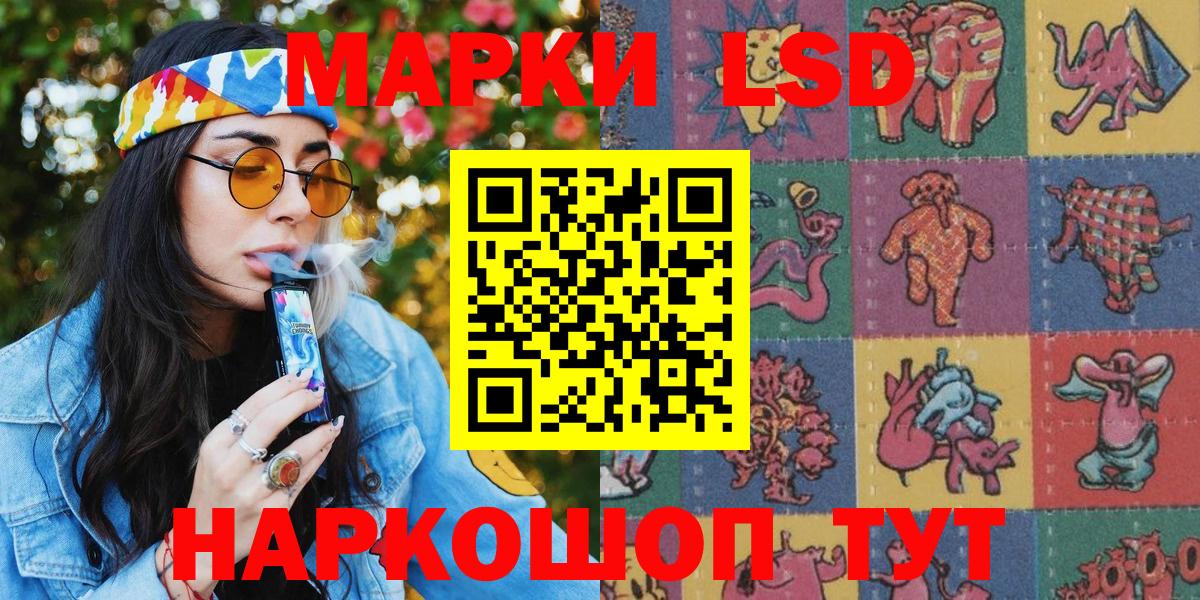 Марки NBOMe 1,5мг Лосино-Петровский