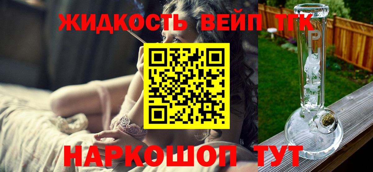 ТГК Wax Лосино-Петровский