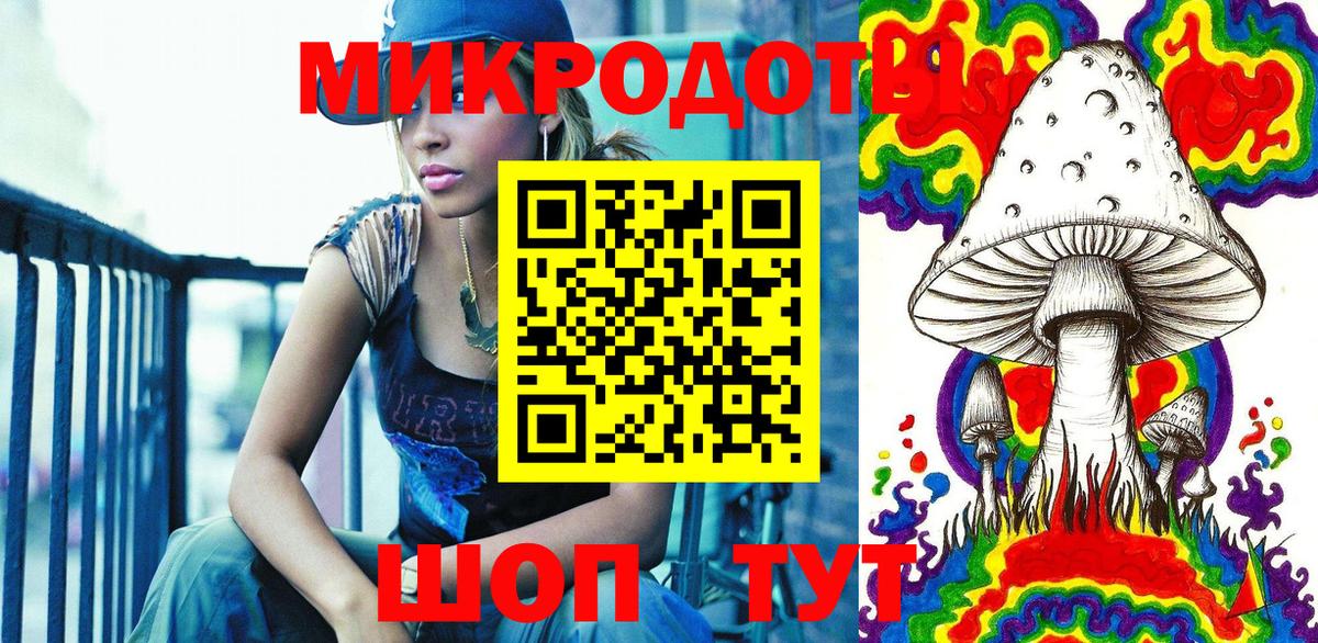 Лосино-Петровский  Псилоцибиновые грибы мицелий  Вход с VPN 