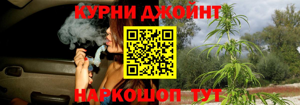 Шишки марихуана Bruce Banner Лосино-Петровский
